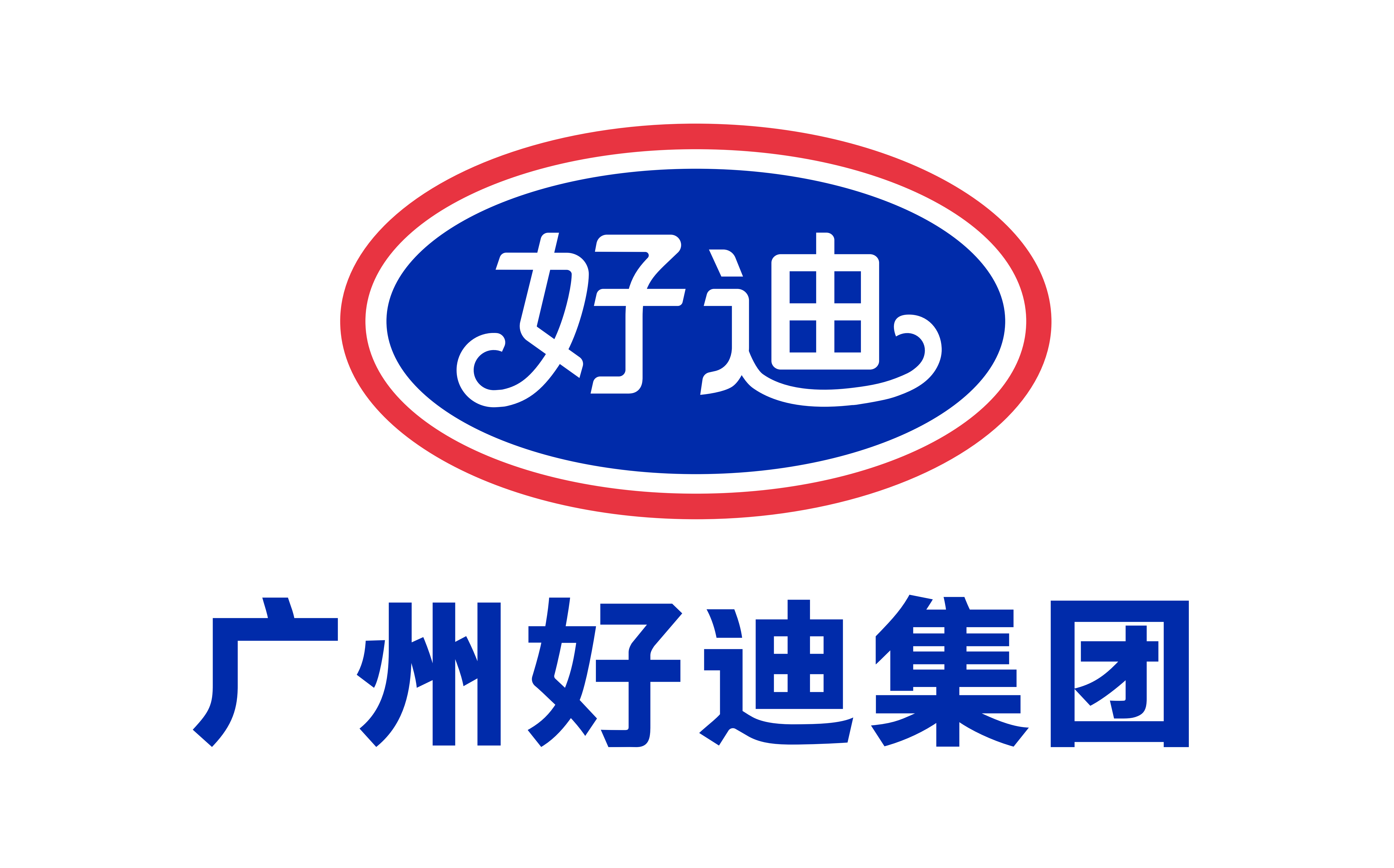 强力 - 品牌家族 - 广州好迪集团有限公司